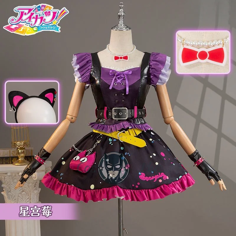 Men Accessories Fashion - Sweet Lolita Cosplay Costume Set for