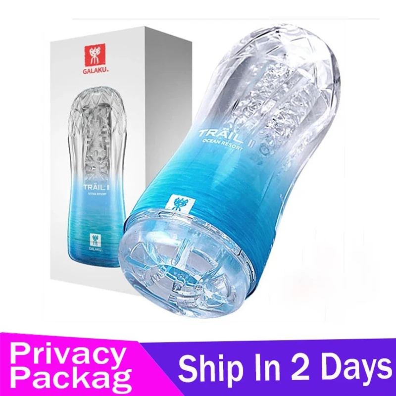 Male Masturbator Cup Soft Puss - Men'S Vegan Accessories recension och pris