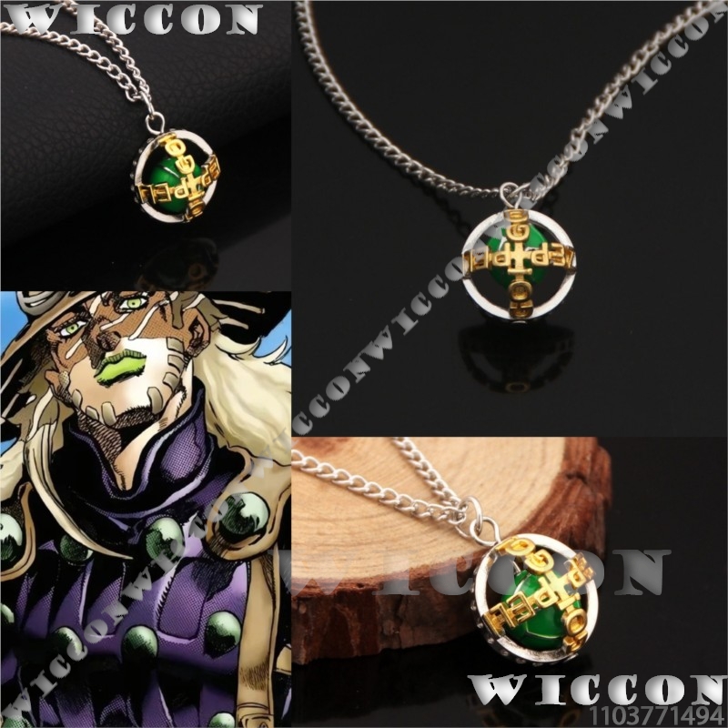 Zeppeli necklace Gyro j0 Anime - Men Accessories Necklace recension och pris