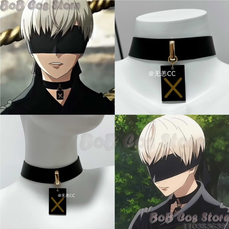 9S Choker Game Nie Cosplay Cos - Men Accessories Necklace recension och pris