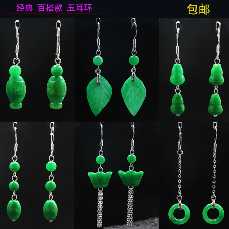 Customized Natural Green Jade  - Men Accessories Silver recension och pris