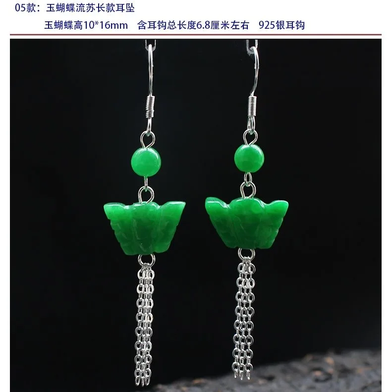 Customized Natural Green Jade  - Men Accessories Silver recension och pris
