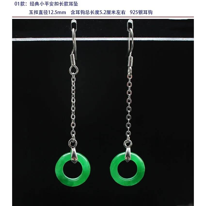 Customized Natural Green Jade  - Men Accessories Silver recension och pris