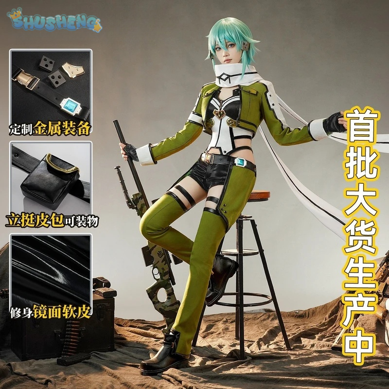Anime Sword Art Online Asada S - Men Accessories Online recension och pris