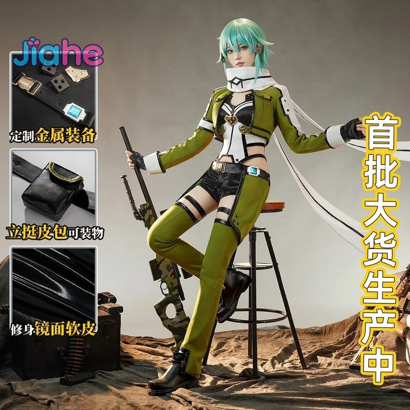 Anime Sword Art Online Asada S - Men Accessories Online recension och pris
