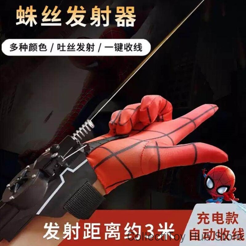 Spider Man Web Launcher Electr - Men Accessories Gadgets recension och pris