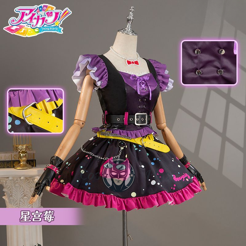 Sweet Lolita Cosplay Costume S - Men Accessories Fashion recension och pris